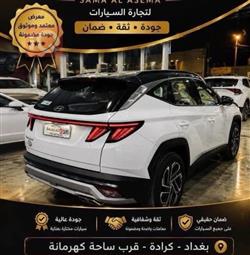 هيونداي توسان